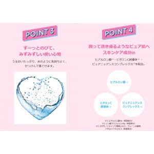 【Alice限定版】 日本樂敦 SKIN AQUA 彩虹透明感防曬霜 SPF50+ (80g)